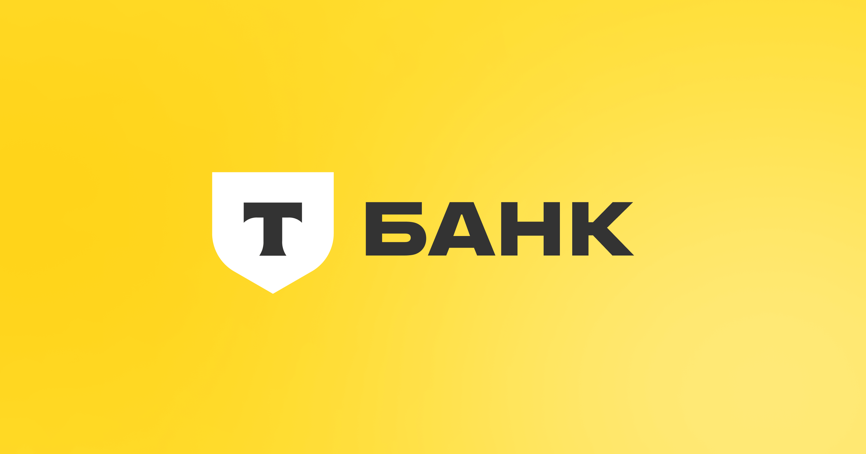Банк-партнер