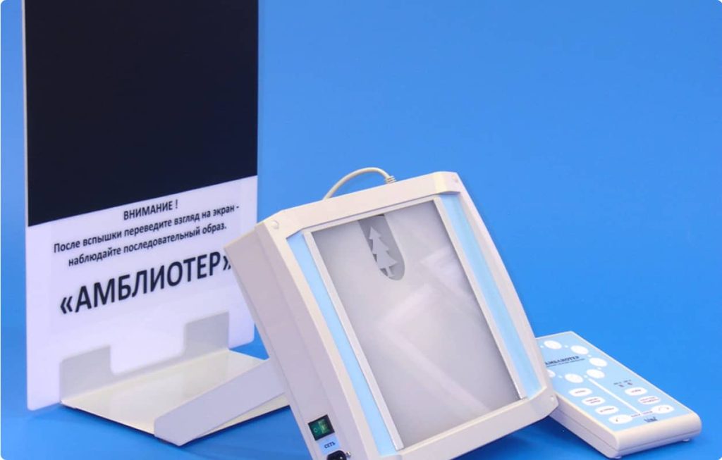 Аппарат «АМБЛИОТЕР»